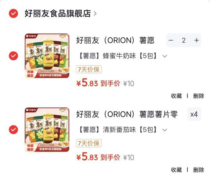 好丽友薯愿薯片