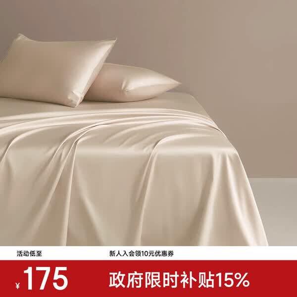 铭都100支长绒棉床单，124起