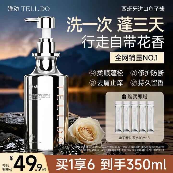 💥弹动洗发水作业 ✔️发车🚗21/瓶！