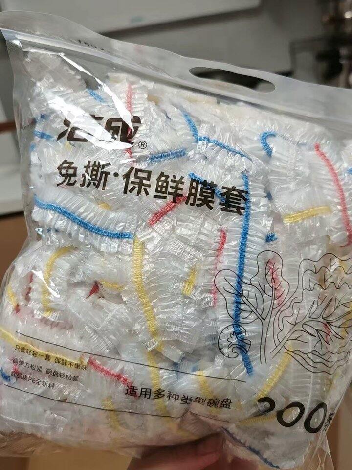 保鲜膜罩