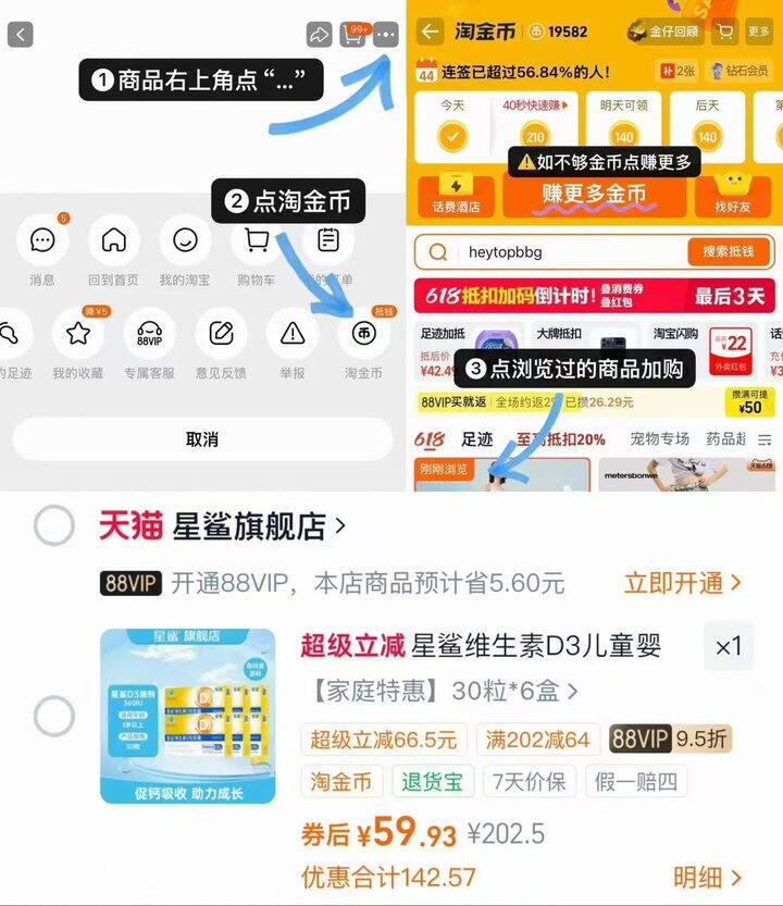 星鲨vd