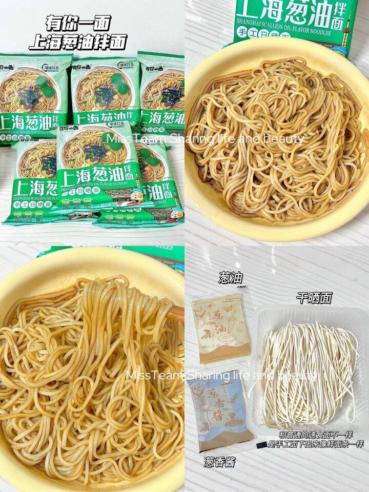 手工面还得是有你一面啊！💰2+