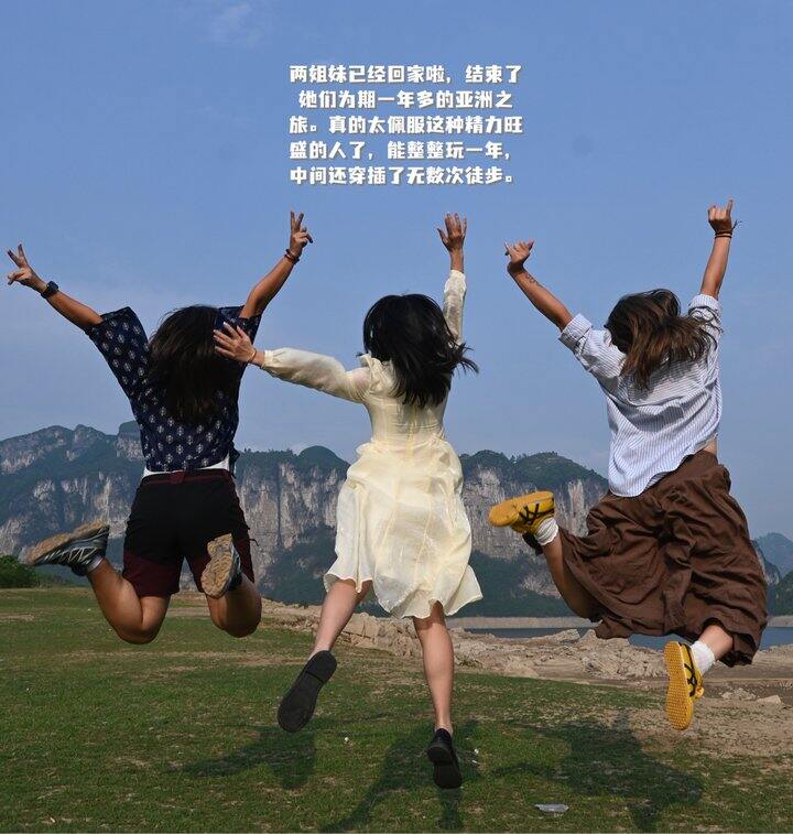 近期生活播报（第6期）