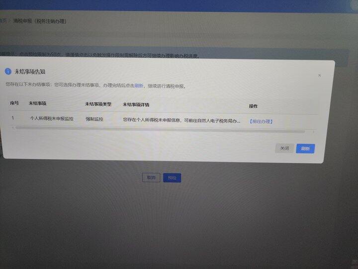 求助