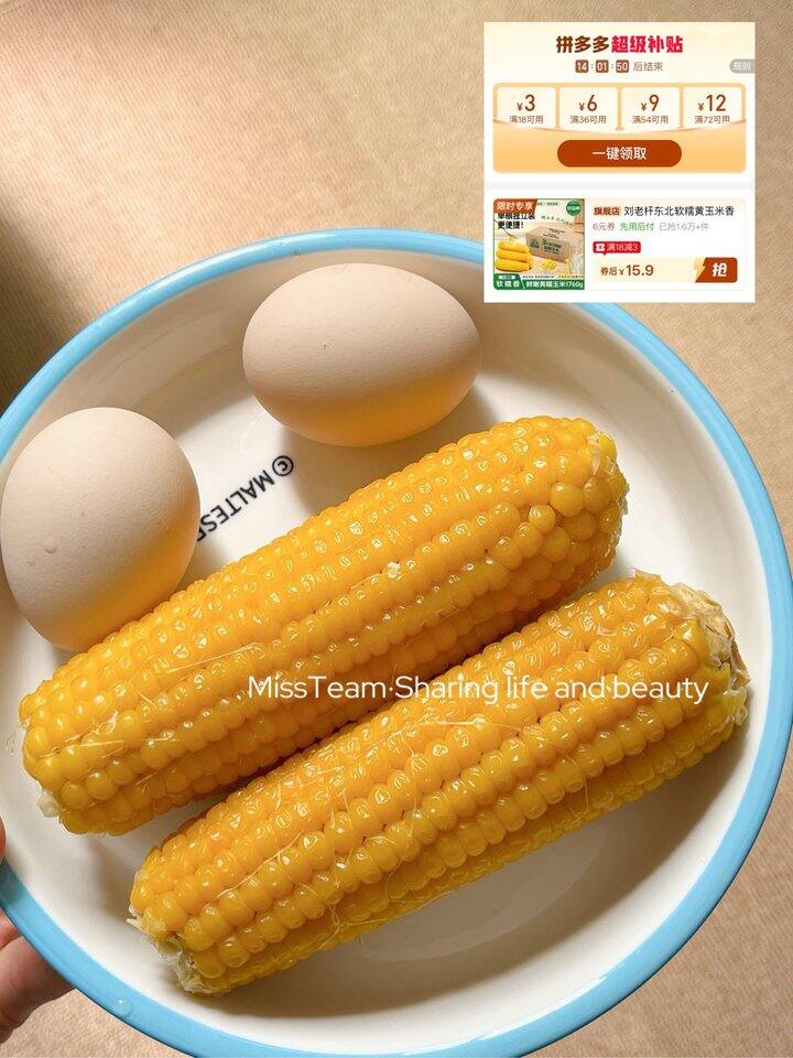 管理期将永远拥护刘老杆🌽！💰1+