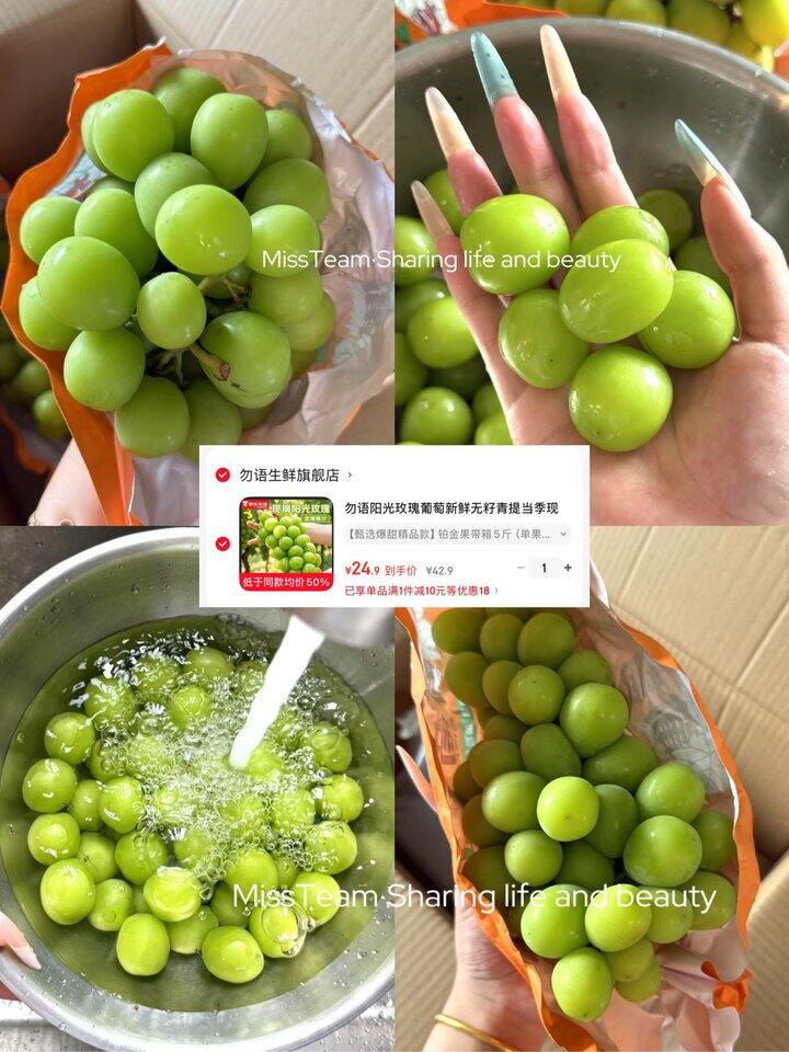 回归🚨去年夸爆的阳光玫瑰！💰4+