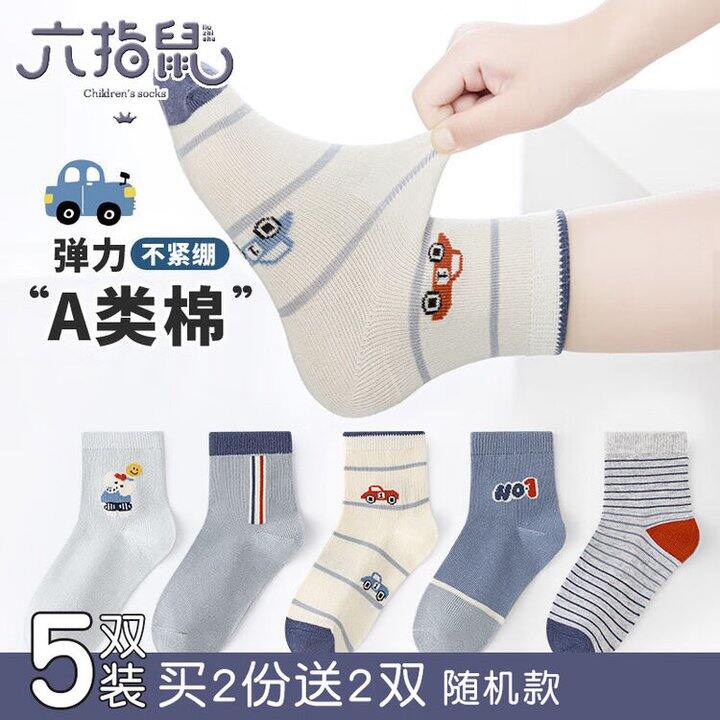 六指鼠 男女童精梳棉中筒袜