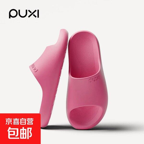 好穿朴西！！踩屎感凉拖，13.9💰降了～