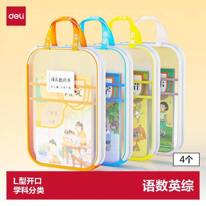 好用