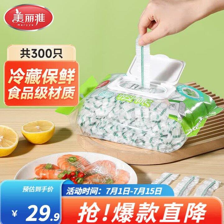 能用很久很久