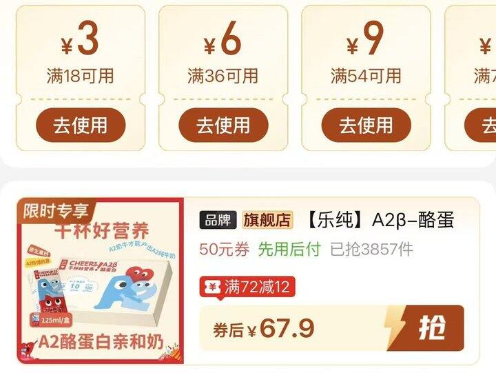 🍎乐纯𝐀𝟐β酪蛋白纯牛奶好价𝟏𝟔.𝟗一箱‼️