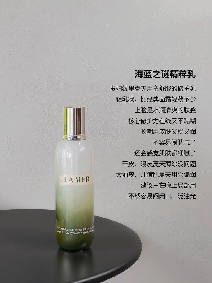 夏天爱用乳液大合集，盲选不出错！