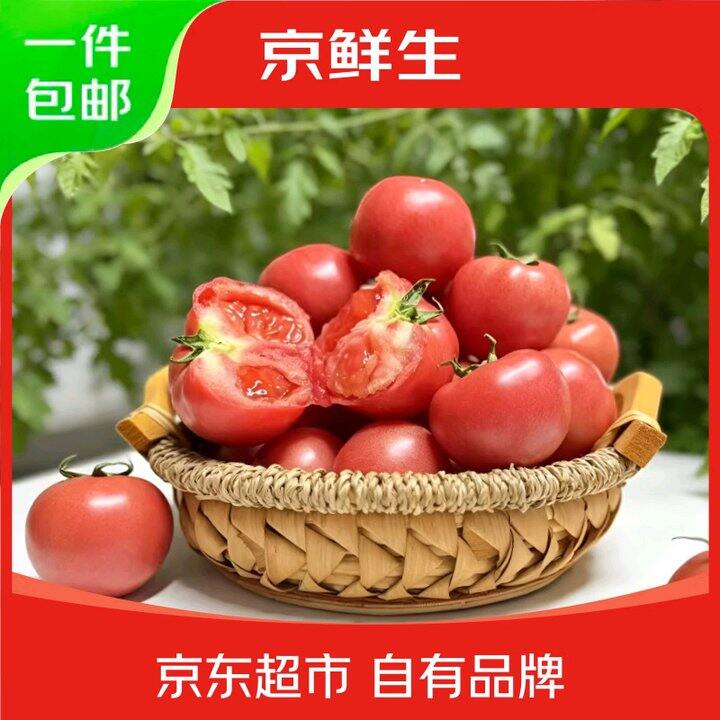 京鲜生 普罗旺斯番茄