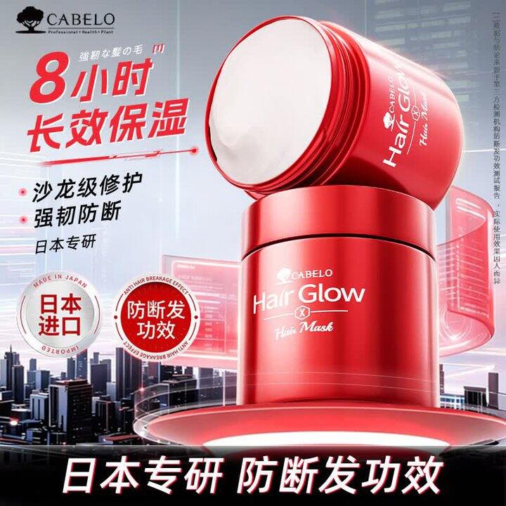 卡蓓诺发膜26一罐