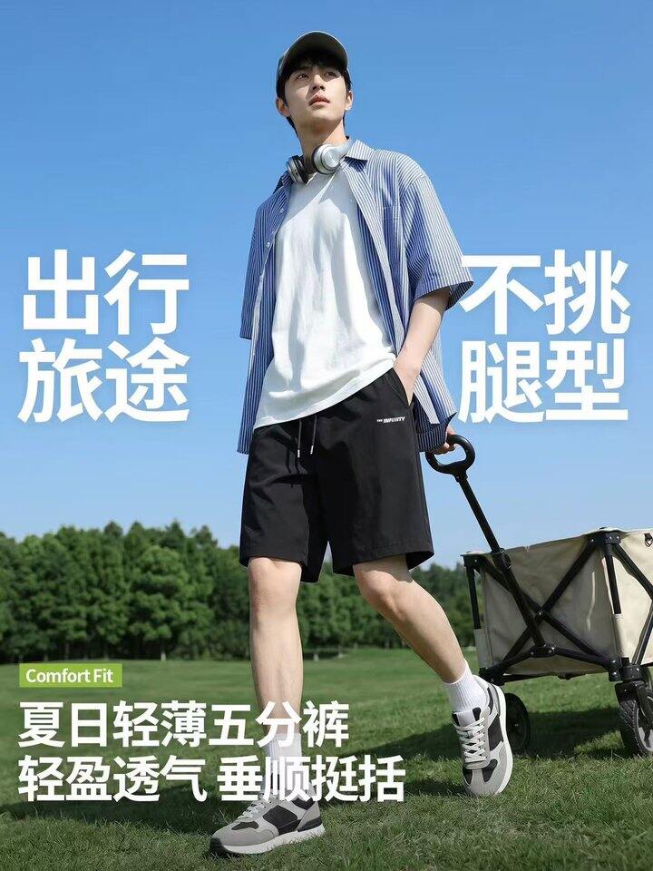 班尼路