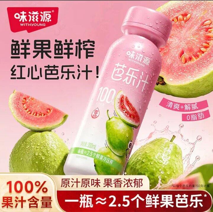 【京东】芭乐果汁6瓶