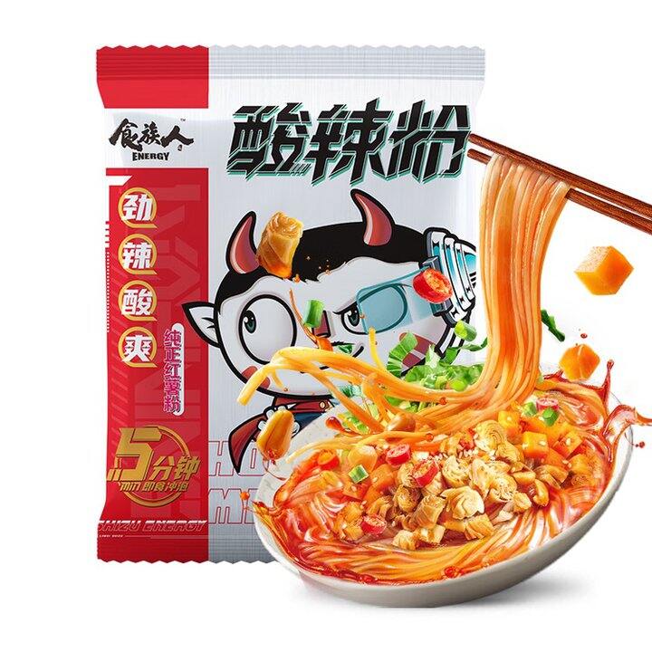 食族人 酸辣粉/重庆小面/米线