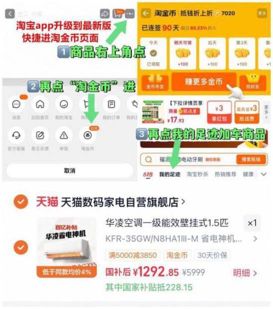 华凌一级能效1.5匹，1292