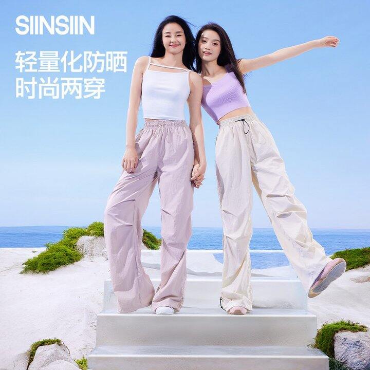 SIINSIIN轻盈工装裤，57.9