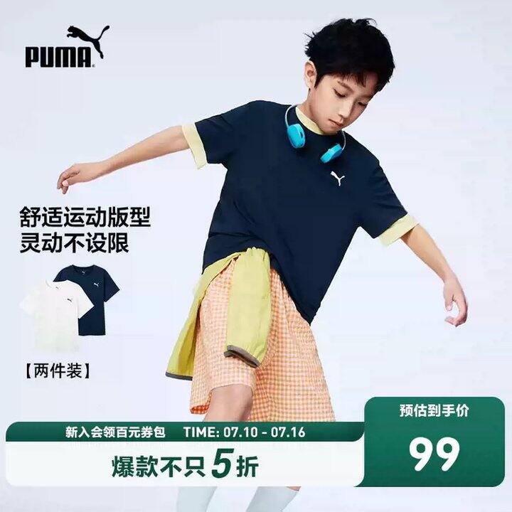 𝗣𝗨𝗠𝗔彪马速干T恤，42/件💰
