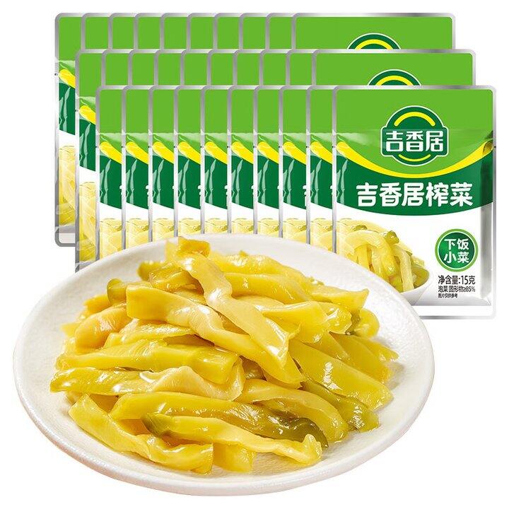 吉香居榨菜/萝卜干 💰0.2/袋