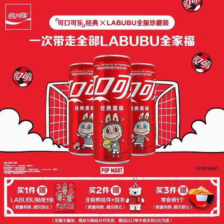 可口可乐