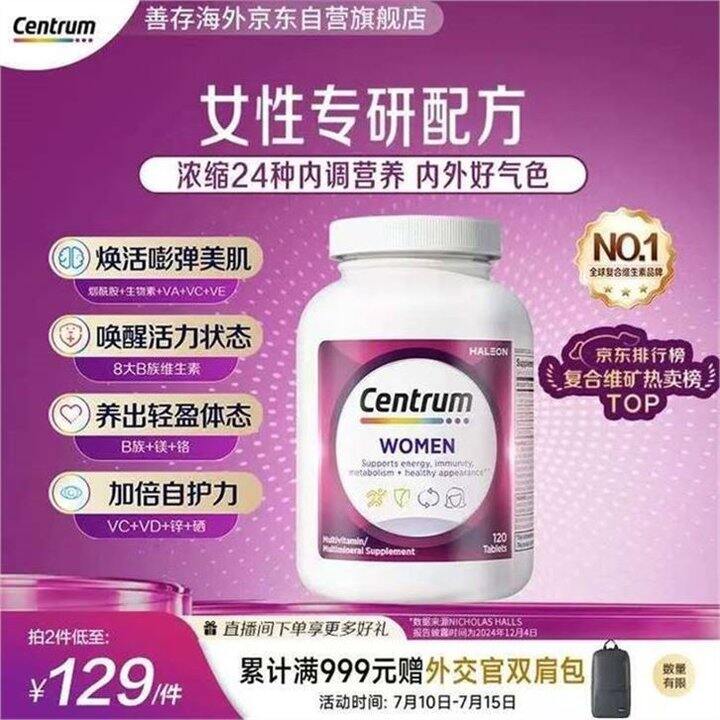善存✖️120粒💰83，墙裂安利小紫瓶