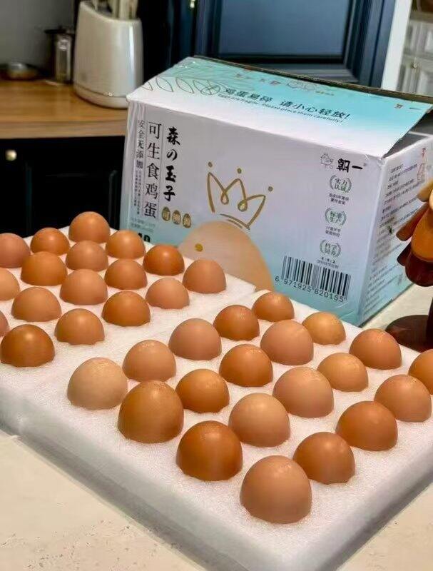 朝一可生食新鲜鸡蛋💰0.7/只