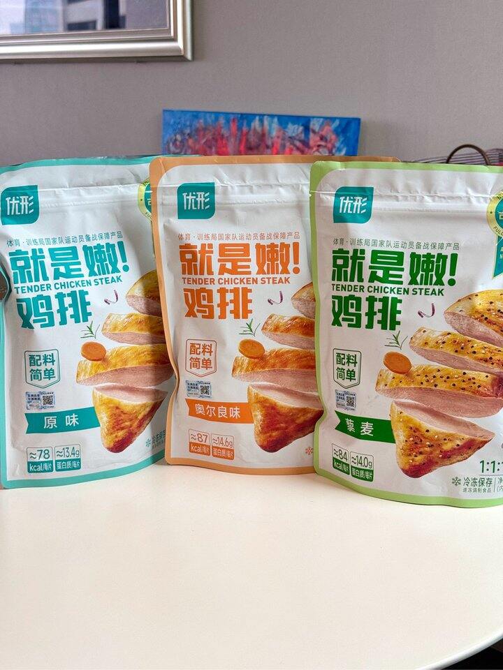 优形鸡排！💰59.9