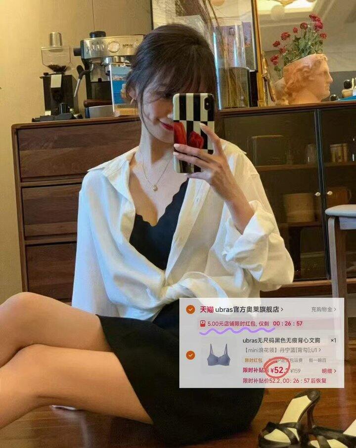 🪄今日𝒖𝒃𝒓𝒂𝒔👙好价合集