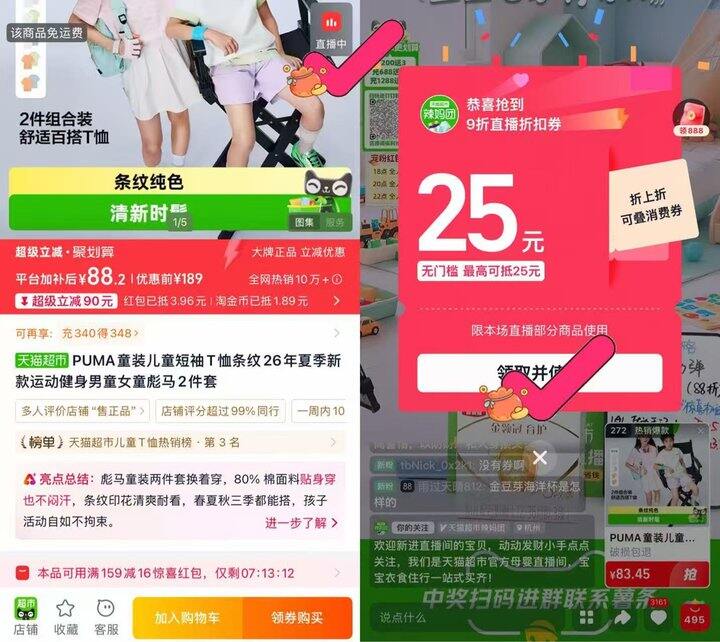 彪马童装儿童短袖T恤🚗尺码最大170成人可穿