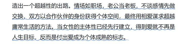 推荐这本书《脂粉帝国》