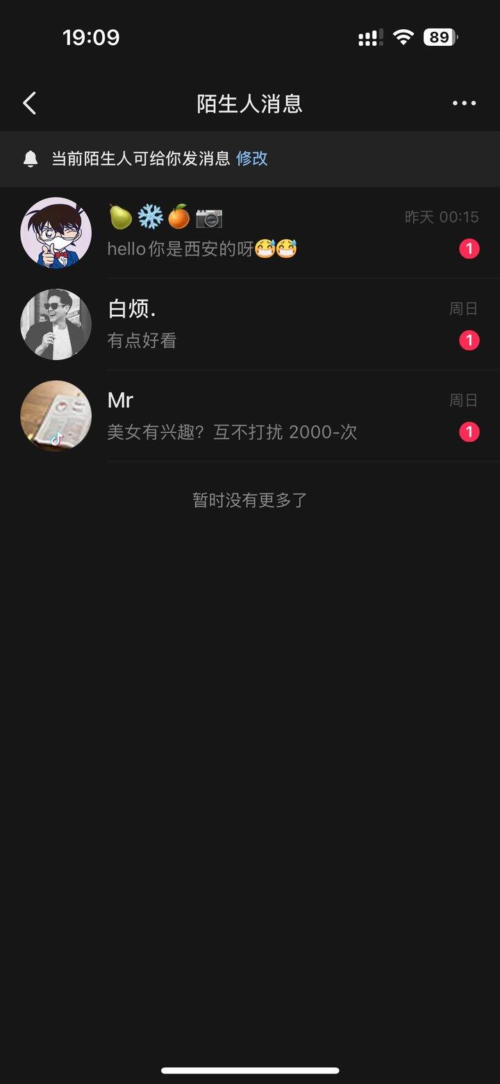 恶臭男，恶心人