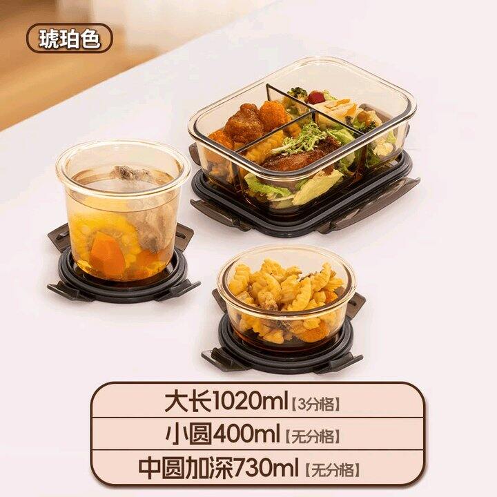 禧天龙 耐热玻璃餐盒
