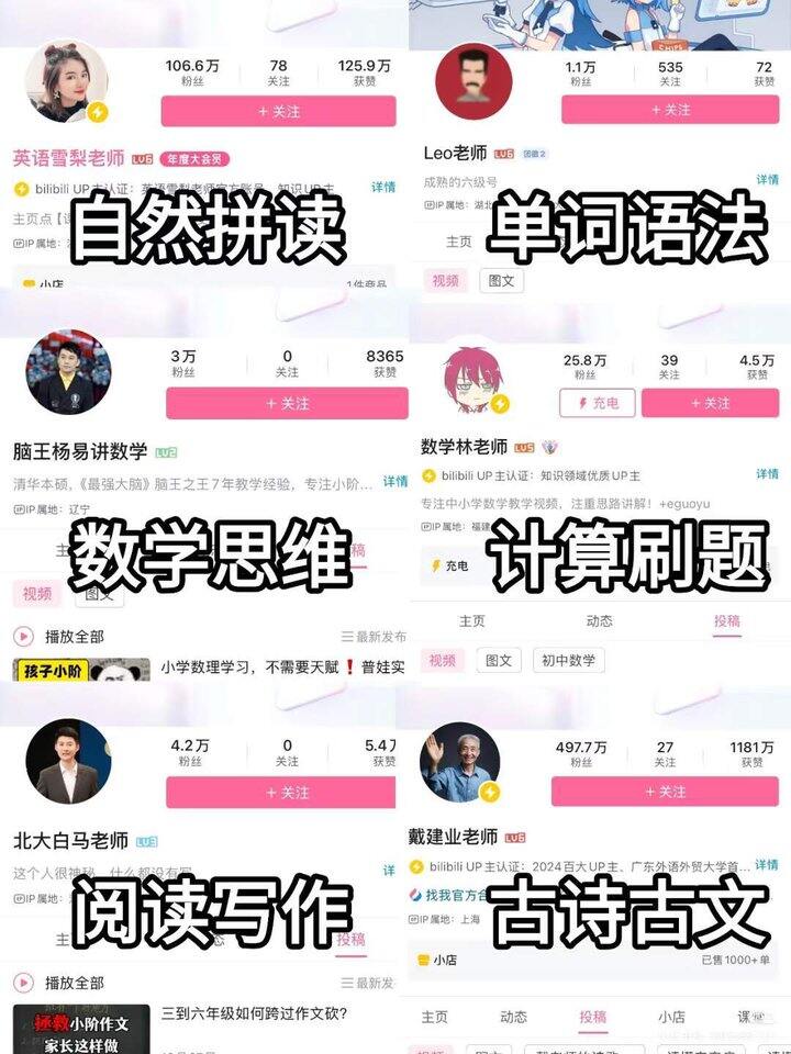 给孩子们假期看着玩