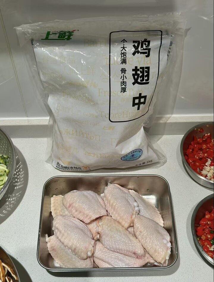 上鲜 鸡翅中