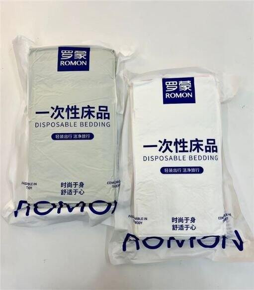 暑期出游必备！才6.4元/套‼️罗蒙 一次性床上三件套/四件套，干净卫生