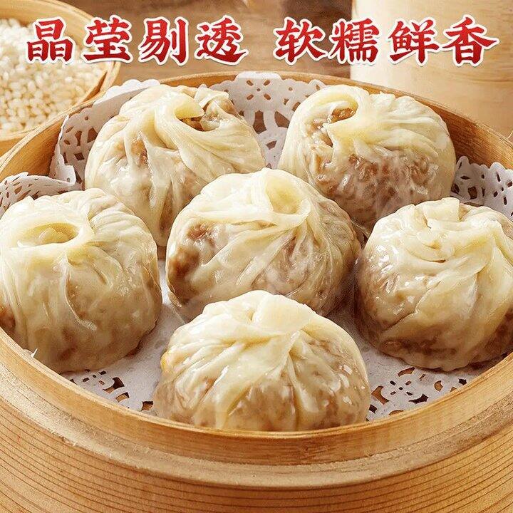 4.9/件❗️【林饱饱】速食早餐，烧麦/牛肉卷/鸡肉卷等都有