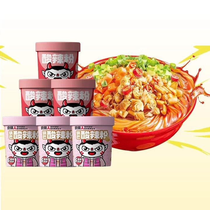 【酸辣粉】