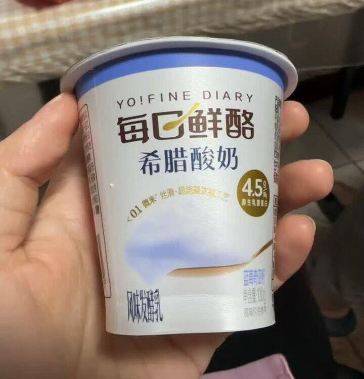 每日鲜酪