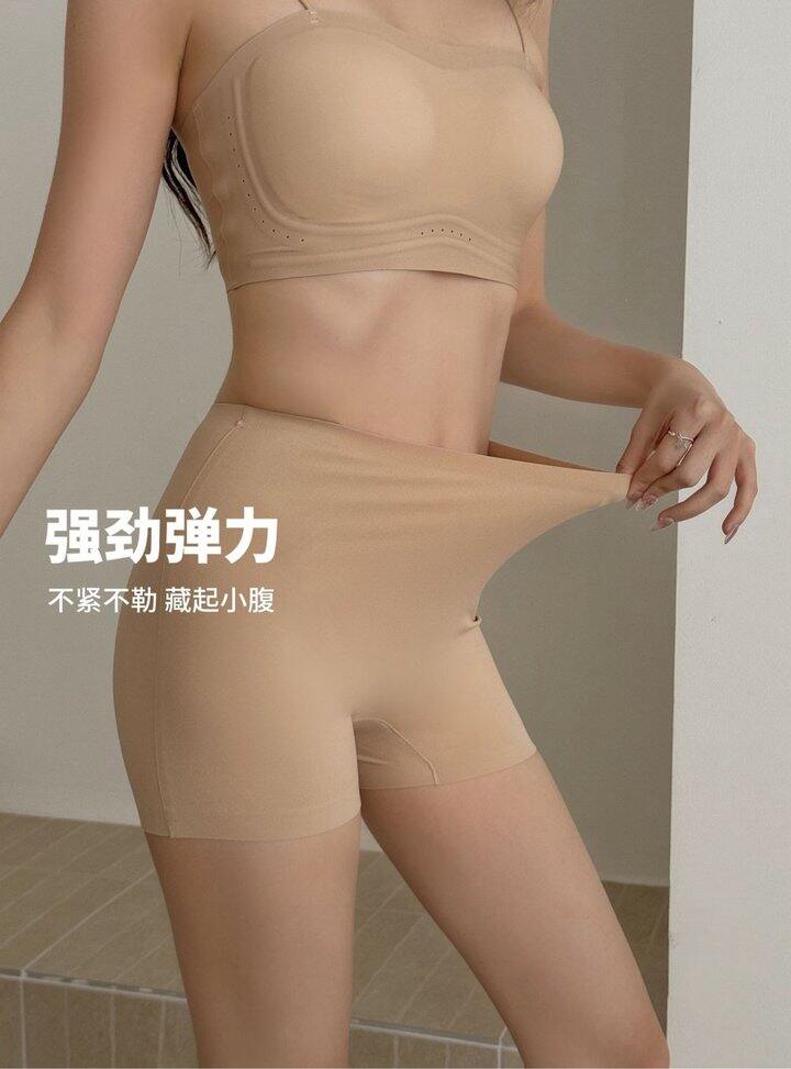 一裤两用无痕安全裤！💰10+