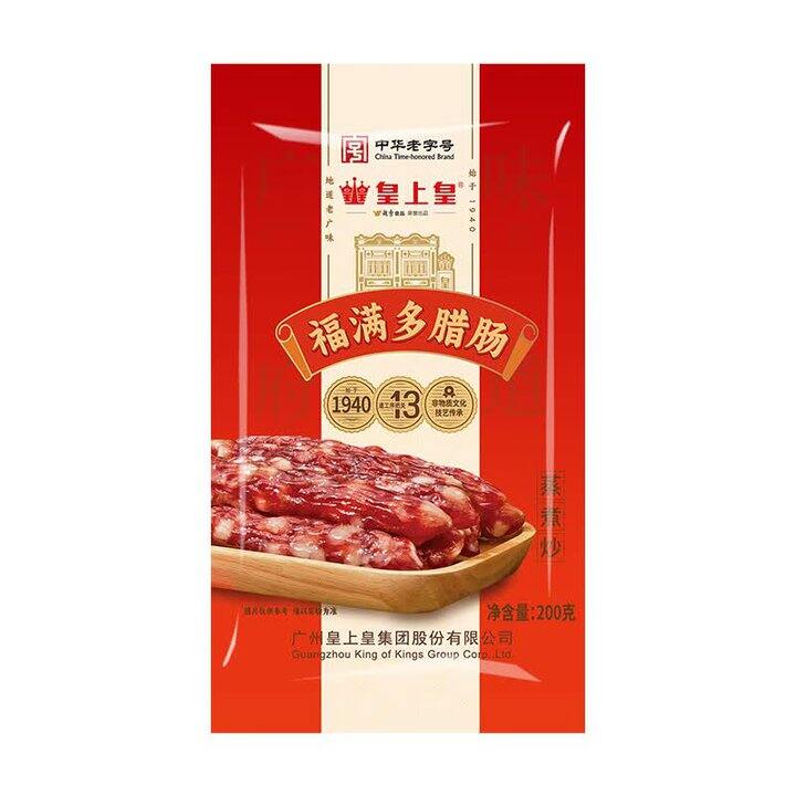 双汇火腿肠，折6.4/件