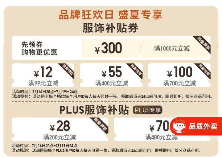 优衣库来了