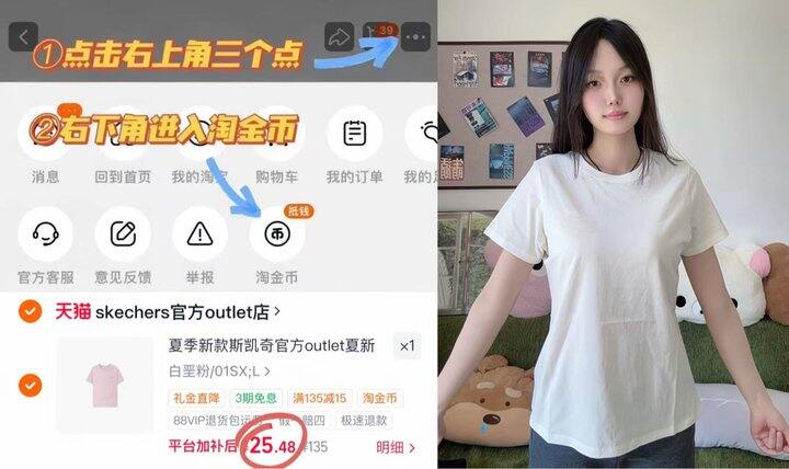 𝟐𝟓.𝟒💰斯凯奇针织短袖T恤