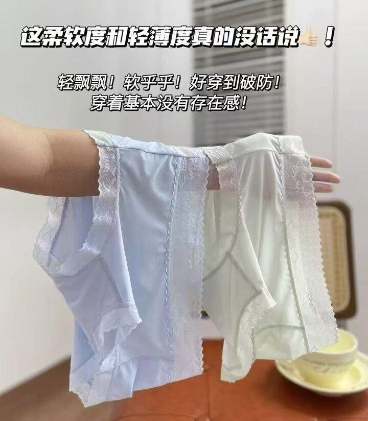 🍎𝗞𝗶𝘀𝘀𝘆氧心冰肌内裤💰5一条‼️