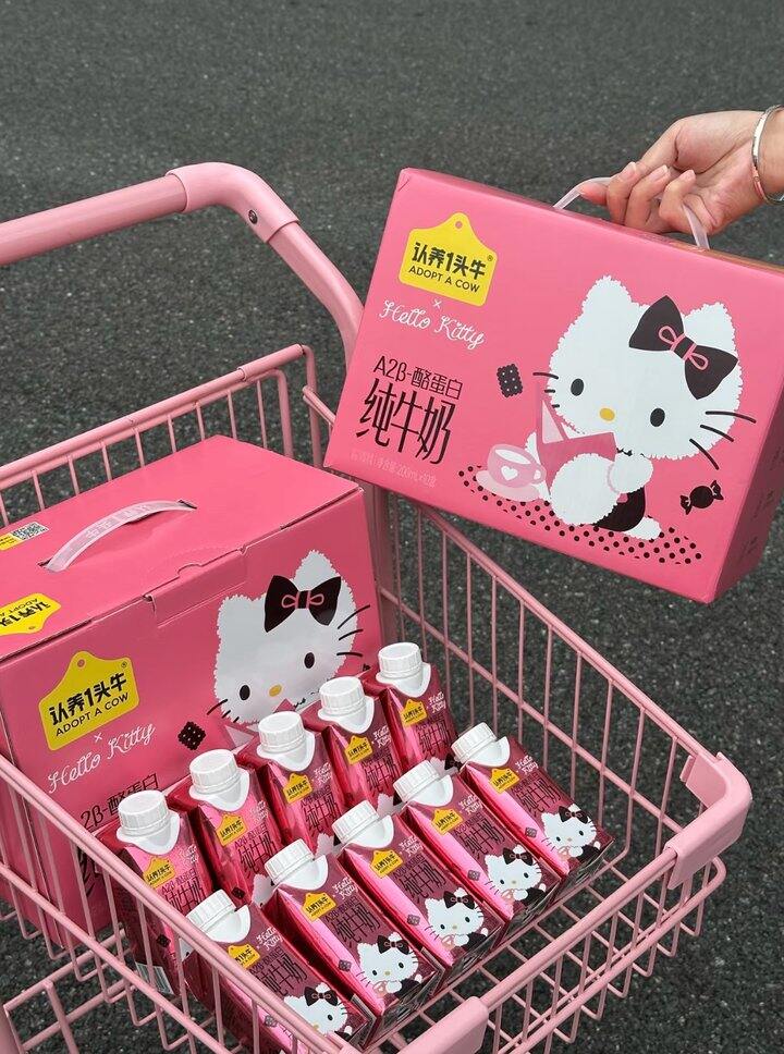 认y一头牛A2梦幻盖Hello Kitty联名款！💰49.9