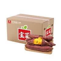 佳农 宝菜榴莲蜜薯