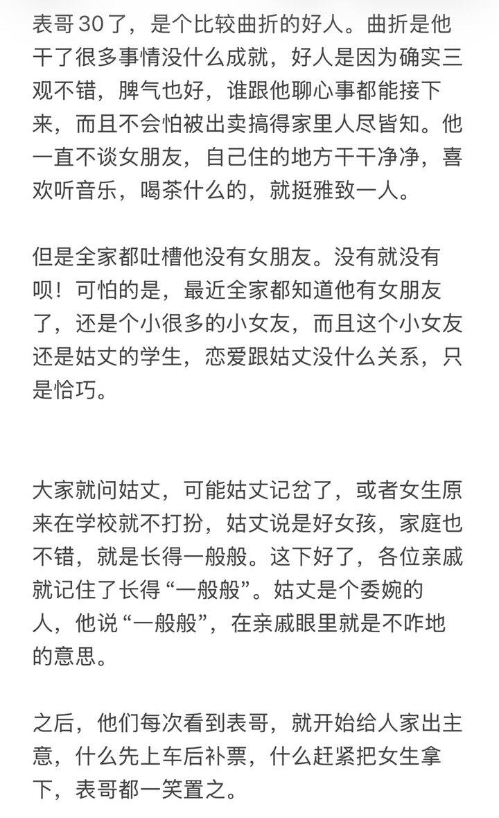 我不理解这是什么心理