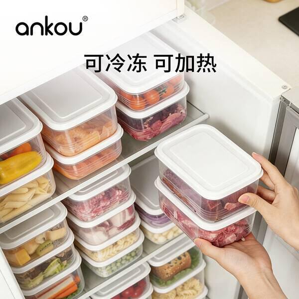 安扣保鲜盒饭盒三件套丨10.4