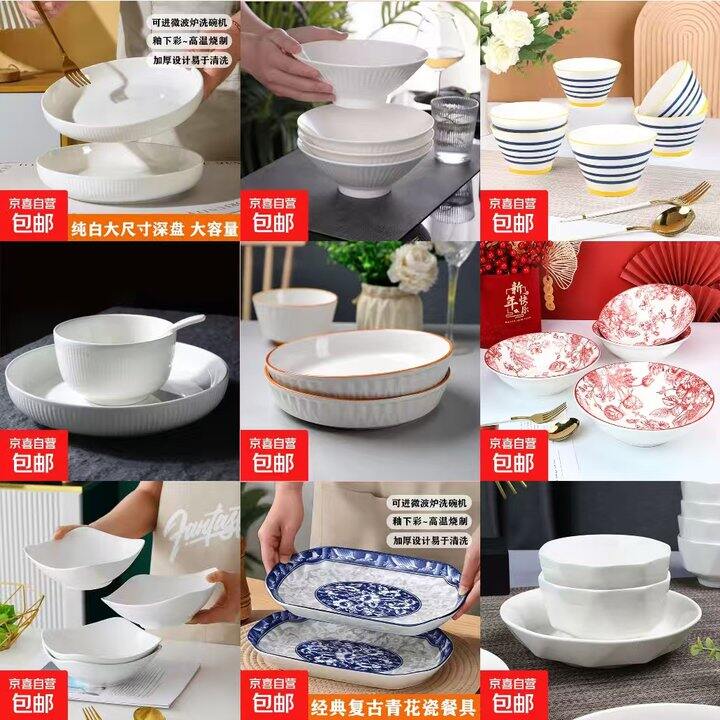 冲❗餐具🍽买一贈一🎁留意贈品❗